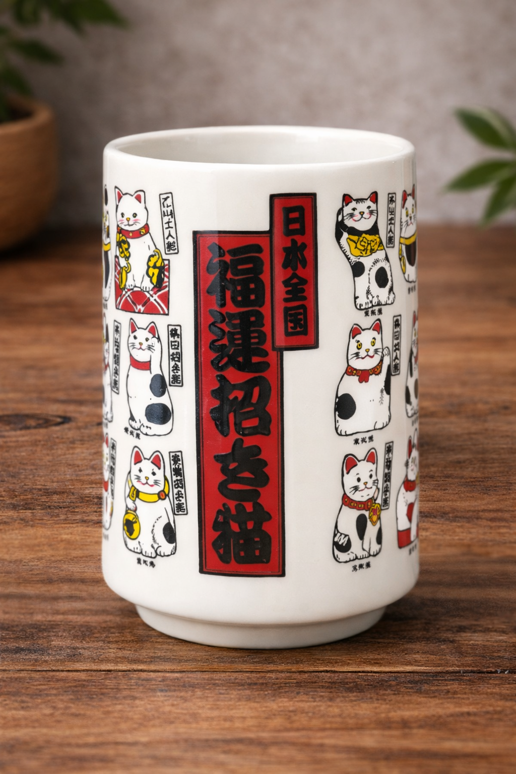Japanese Lucky Cat Maneki Neko Yunomi Teacup